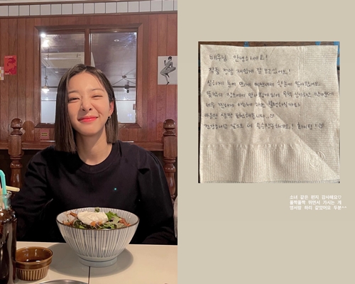 사진=설인아 인스타그램