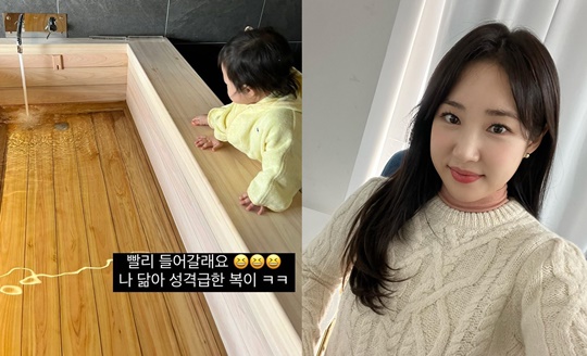 최희 인스타그램