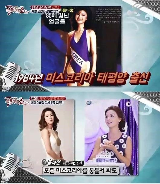 채널A