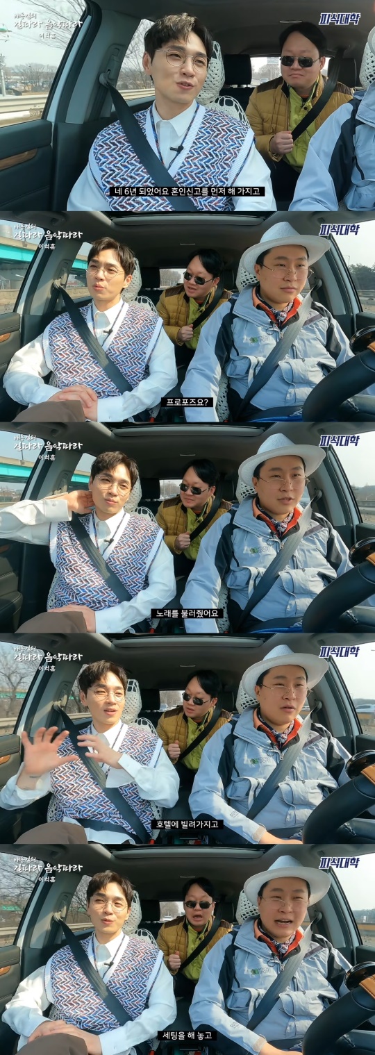 '피식대학' 채널 영상 캡처