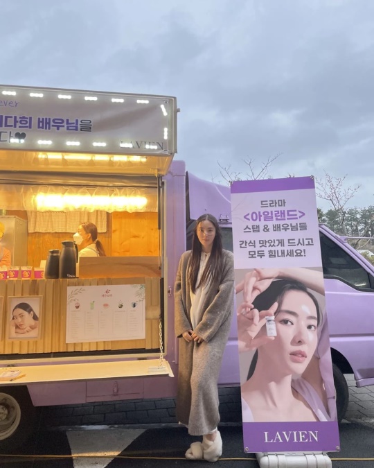이다희 인스타그램