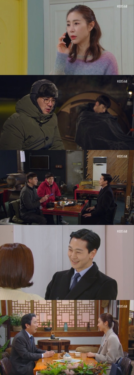 KBS1 '국가대표 와이프' 방송캡쳐