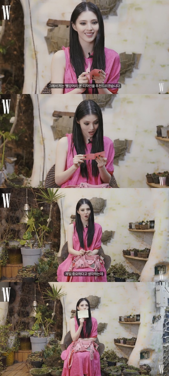 W KOREA 유튜브 캡처