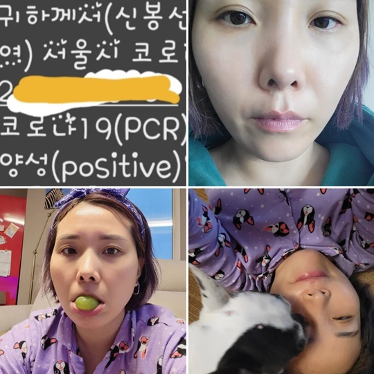 신봉선 인스타그램