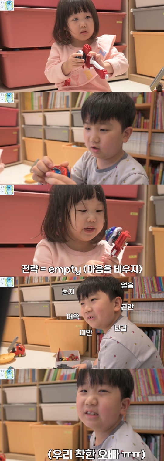 '도장TV' 채널 영상 캡처