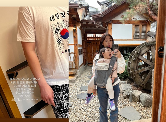 최희 인스타그램