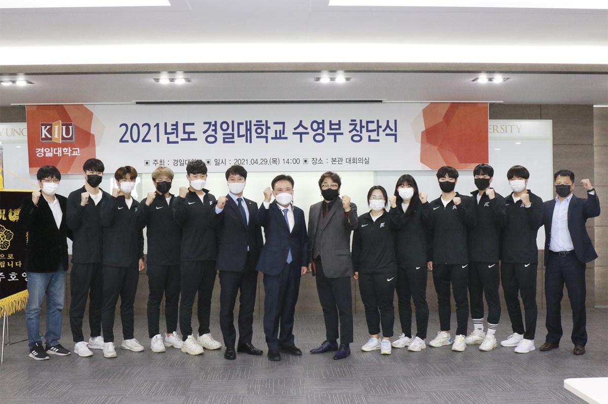 [경일대 제공]