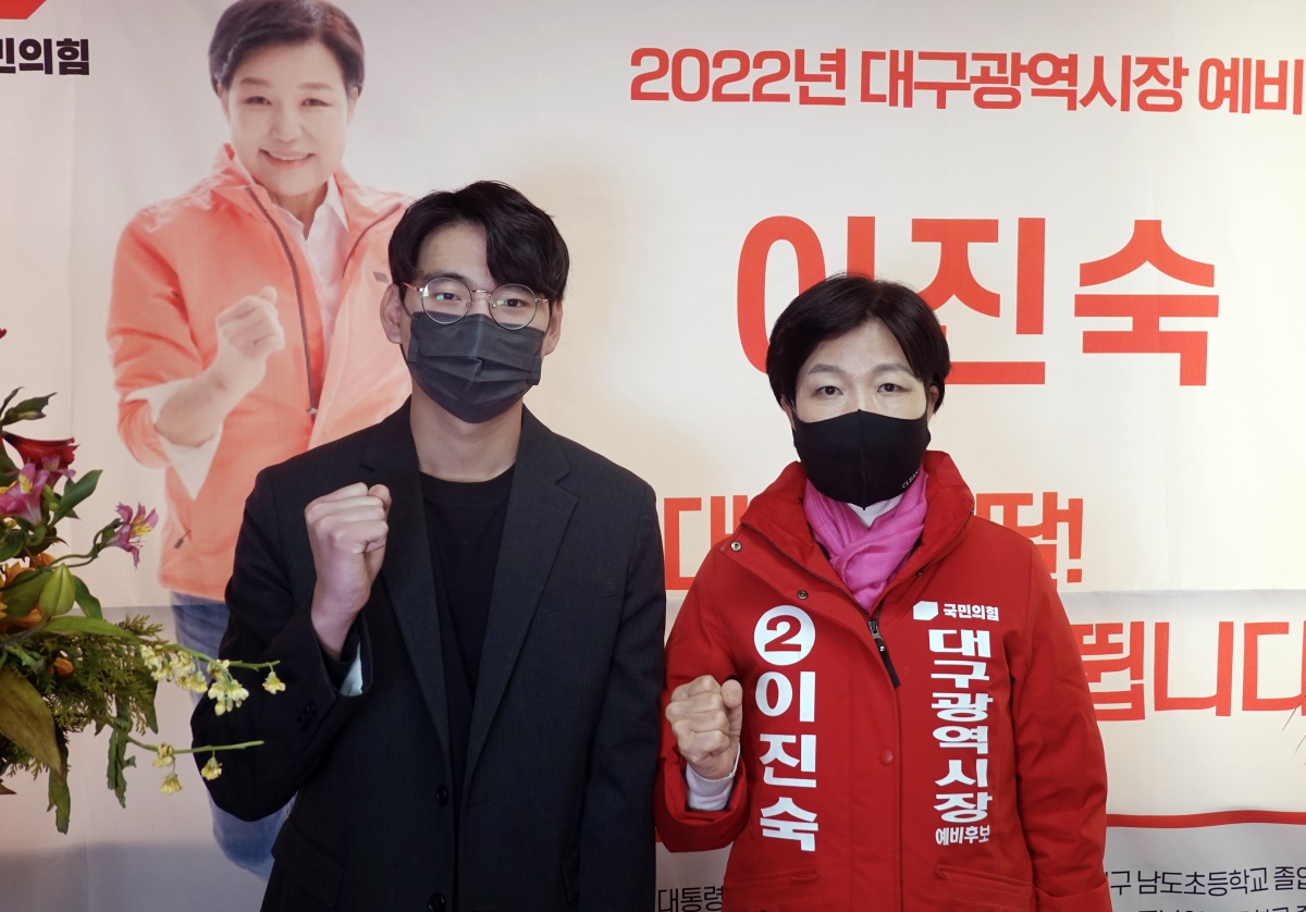강사빈 전 청년나우 발행인이 이진숙 대구시장 선거캠프 공동선대본부장으로 합류했다.[이진숙 예비후보 캠프 제공]