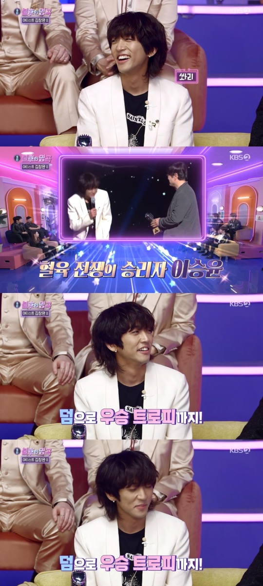 KBS2TV '불후의 명곡' 캡처