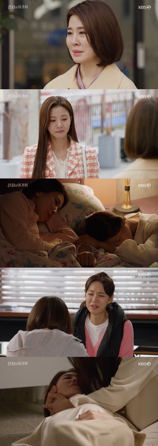 사진='신사와 아가씨' 방송화면 캡처