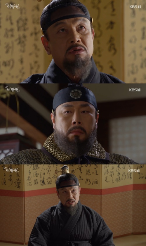 KBS1 '태종 이방원' 방송화면 캡쳐