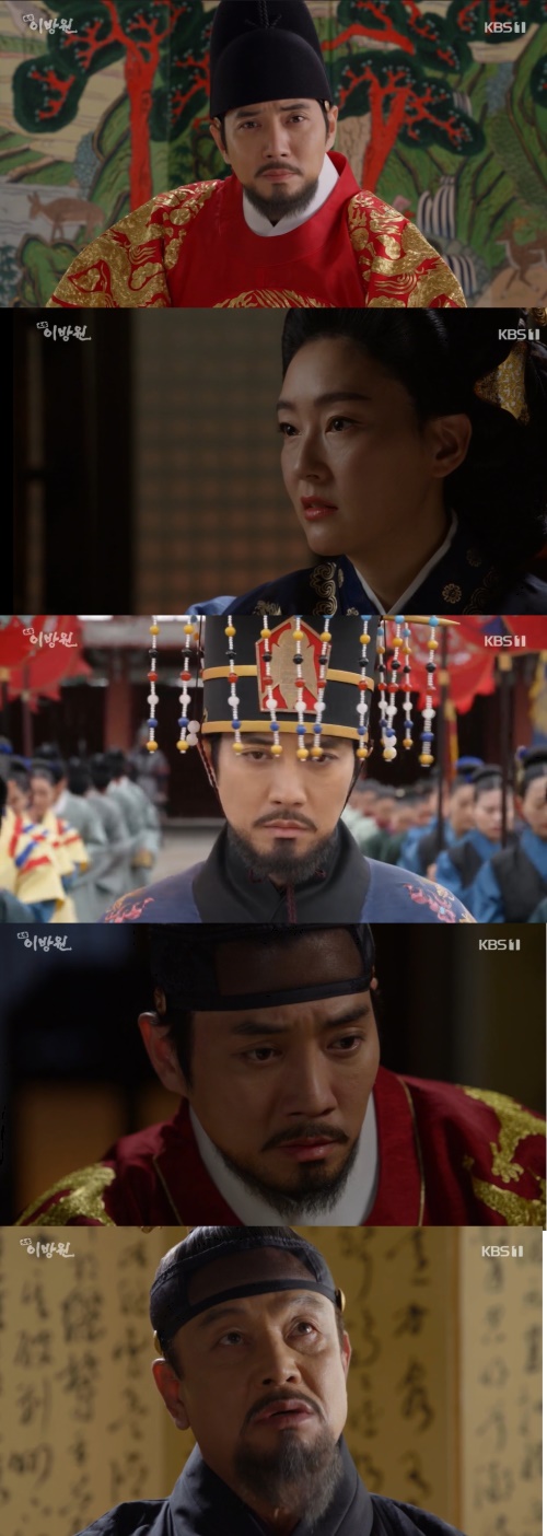 KBS1 '태종 이방원' 방송화면 캡쳐