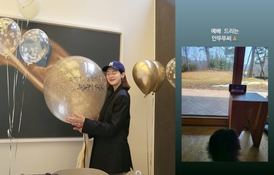 성유리 인스타그램