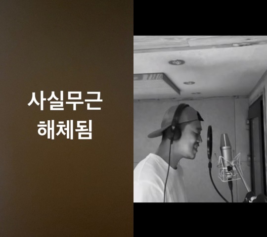 개리 인스타 스토리