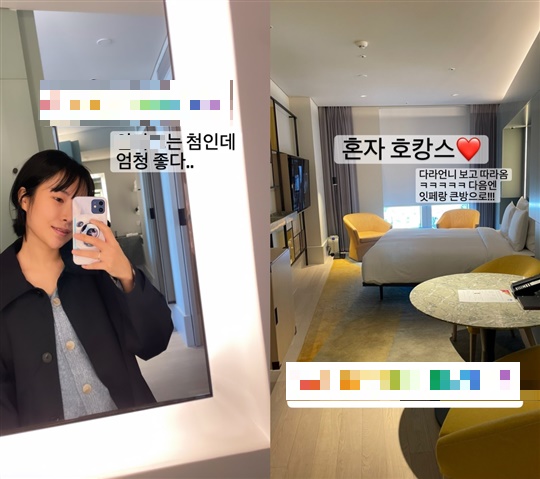 이세영 인스타그램
