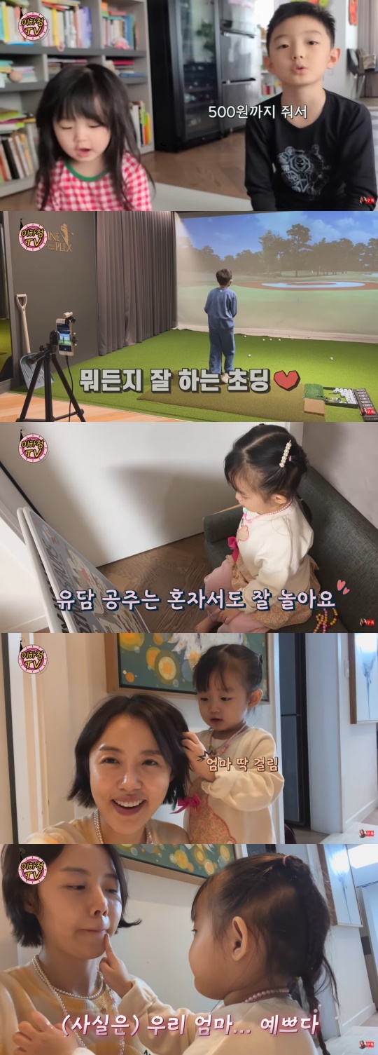 유튜브 캡처