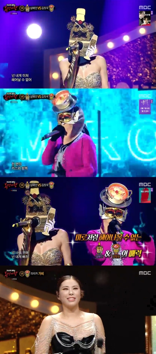 MBC '복면가왕' 캡처