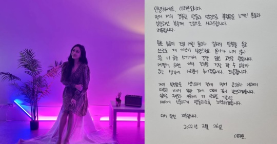 이하린 인스타그램