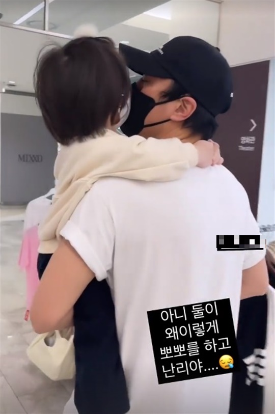 양미라 인스타그램
