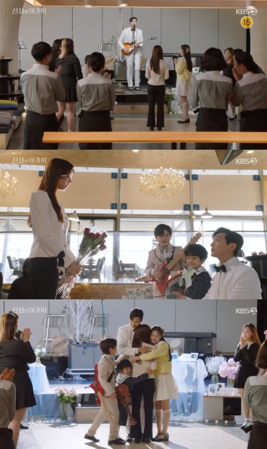 사진=KBS2 방송 화면 캡쳐