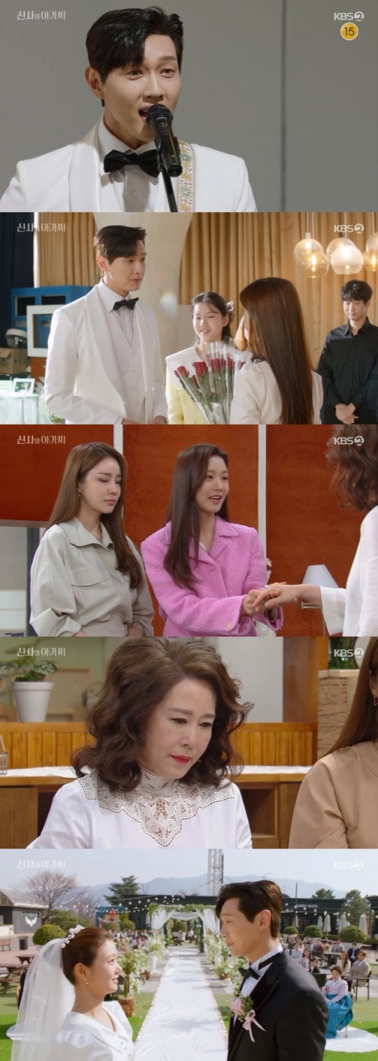 사진=KBS2 방송 화면 캡쳐