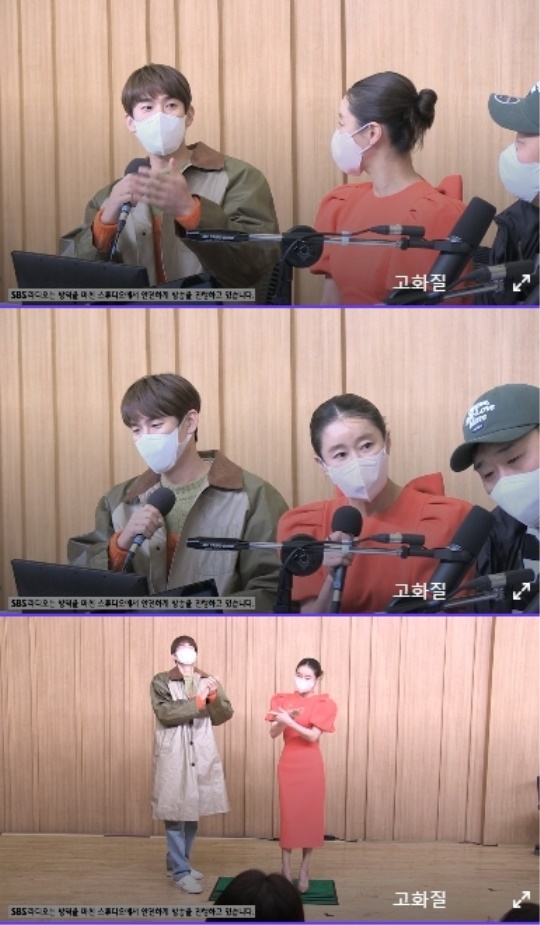 '컬투쇼' 캡처