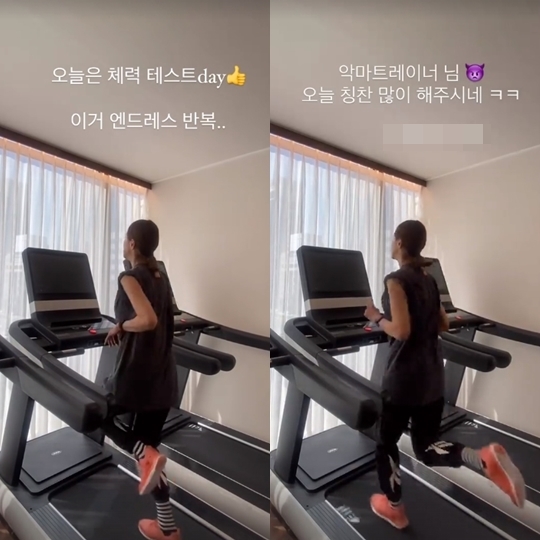 아유미 인스타그램 스토리