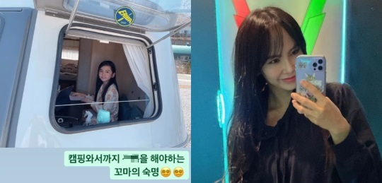김지우 인스타그램