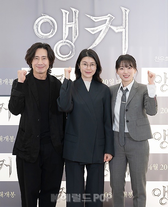 배우 신하균, 정지연 감독, 천우희/사진=에이스메이커 제공