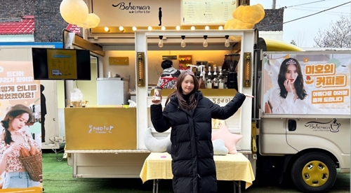 사진=윤아 인스타그램