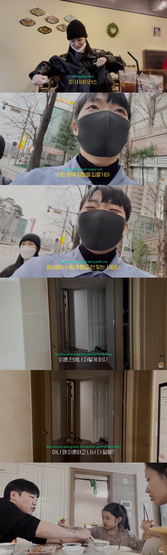 사진=최고기 유튜브 영상