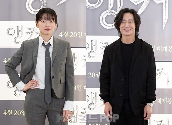 배우 천우희, 신하균/사진=에이스메이커 제공