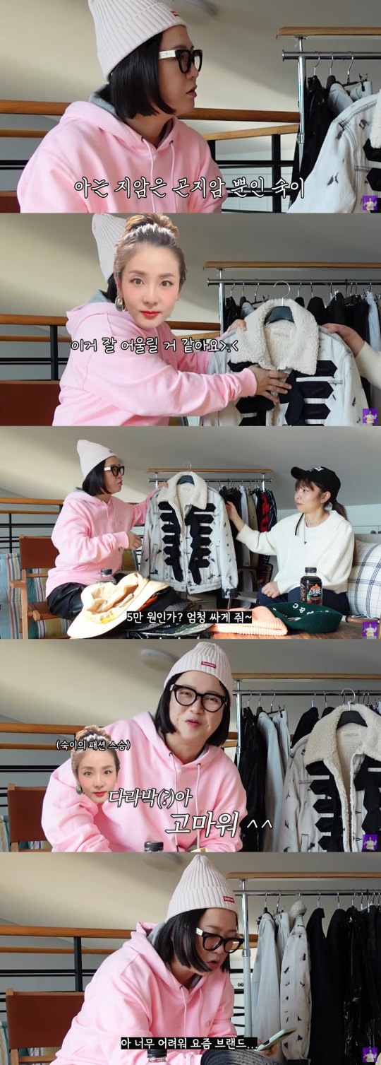유튜브 캡처