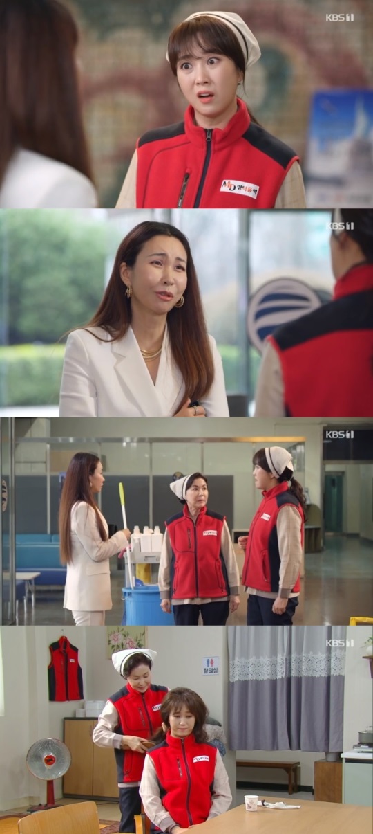 KBS1 '국가대표 와이프' 방송캡쳐