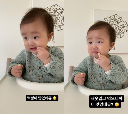 한지혜 인스타그램