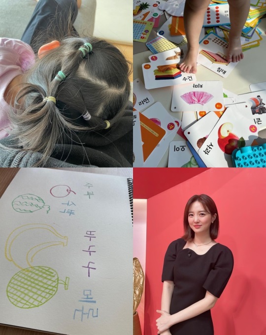 김소영 인스타