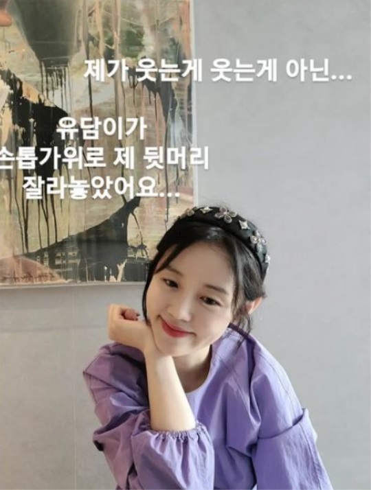 이하정 인스타 스토리