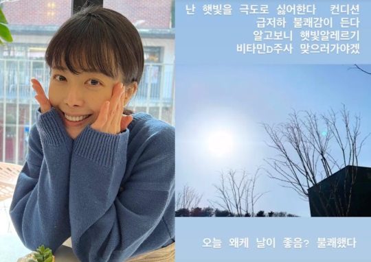 신지수 인스타그램