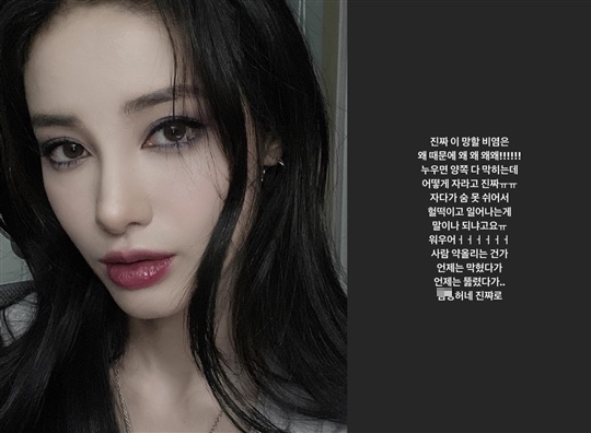 유깻잎 인스타그램