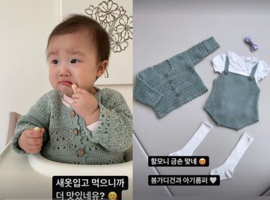 한지혜 인스타 스토리
