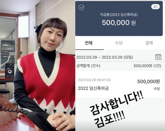 김영희 인스타그램