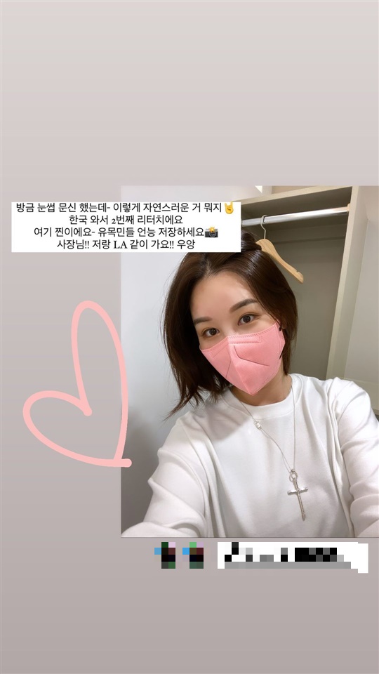 박은지 인스타그램