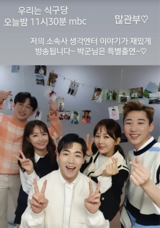 한영 인스타 스토리