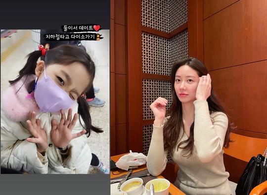 한그루 인스타그램