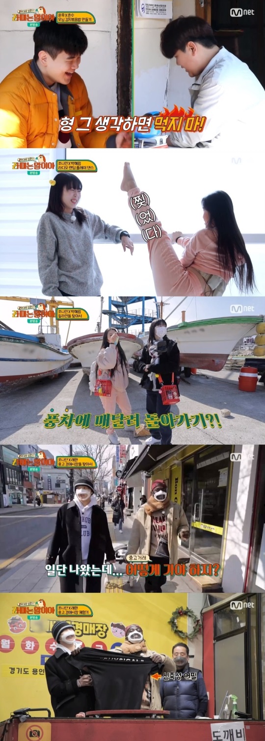 Mnet 'Zㅏ때는 말이야' 방송캡쳐