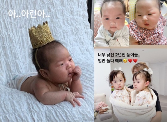 율희 인스타그램