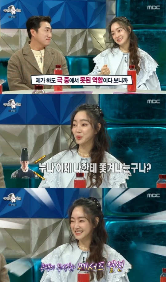 사진=MBC 방송 화면 캡쳐