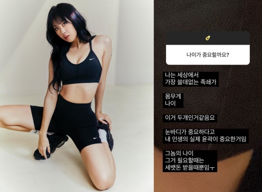 이영지 인스타그램