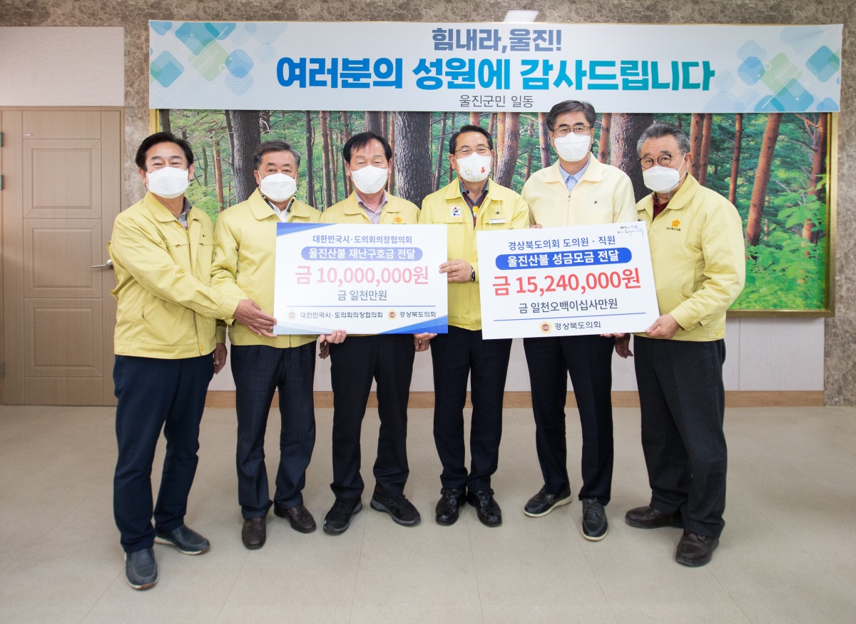 [경북도의회 제공]