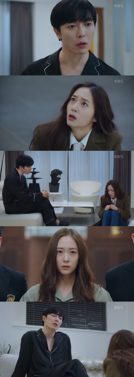 '크레이지 러브' 캡처